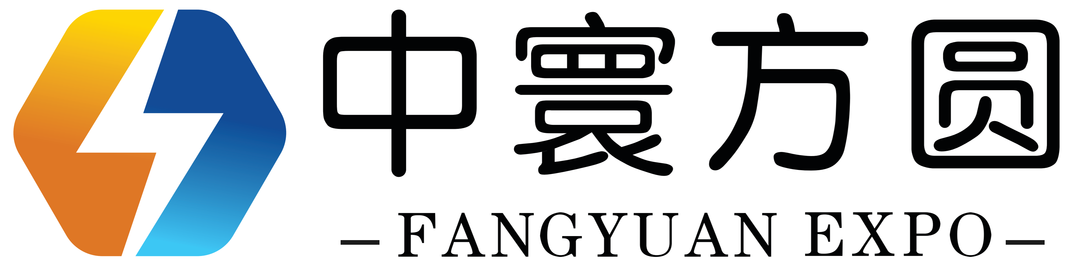 海外染料纺织展览会